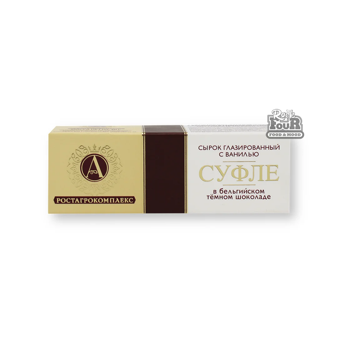 Glazed curd cheese "Rostagrocomplex Souffle" with vanilla, in dark chocolate 40g